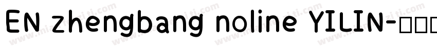 EN zhengbang noline YILIN字体转换